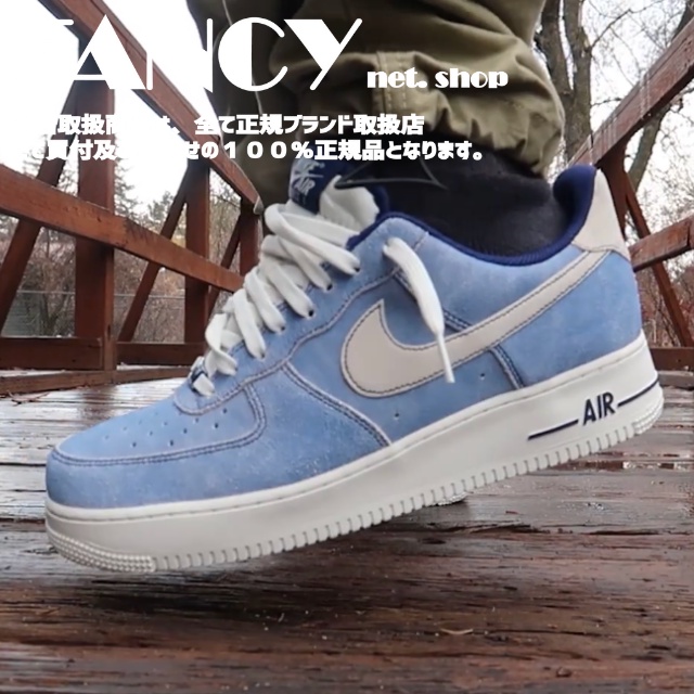 Nike air force one on sale skateboard