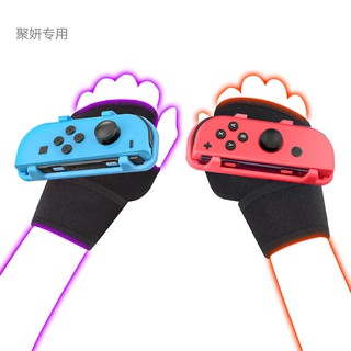 Just dance hot sale accessories switch