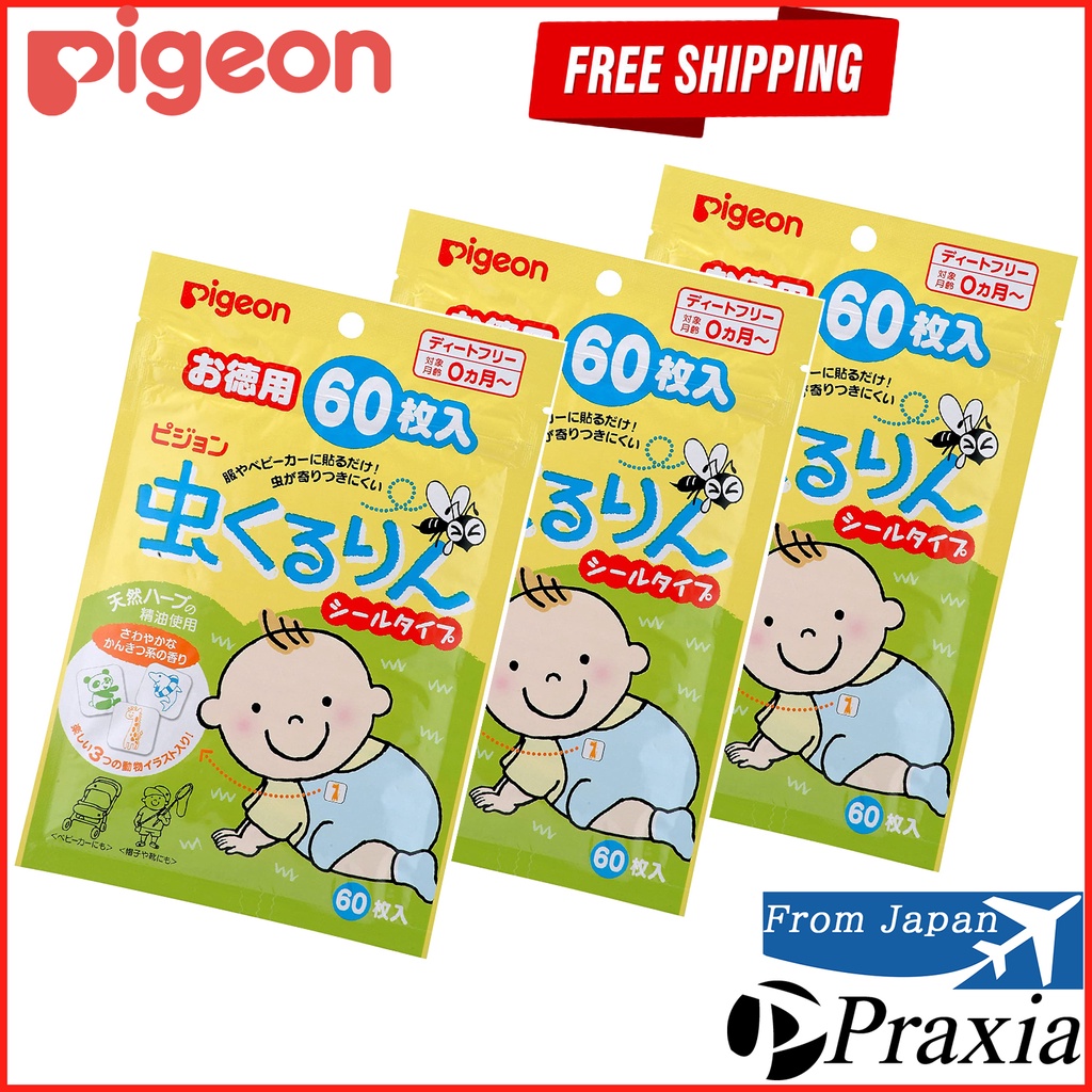 Pigeon Insect Mosquito Mozzie repellent, Patch, DEET Free, Mushi