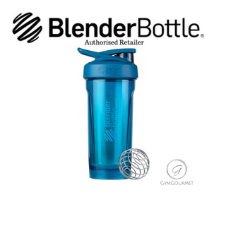 BlenderBottle】Strada Tritan Safety Lock Shaker Bottle 28oz/828ml