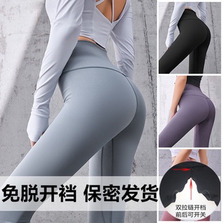 Invisible Crotch Pants Faux Leather Leggings for Women Tummy