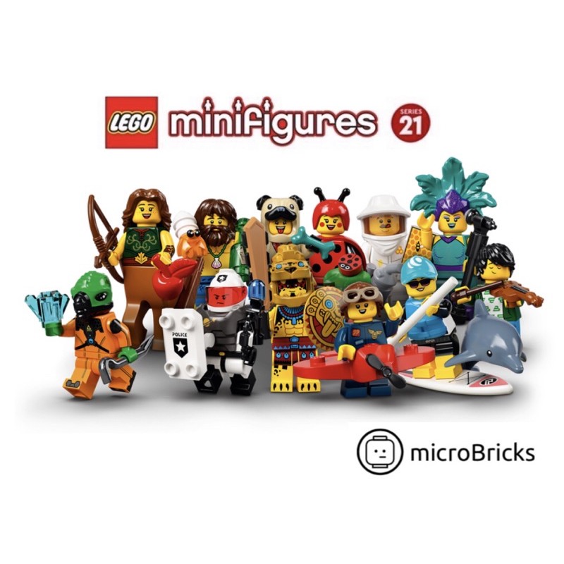 Lego 71029 box hotsell
