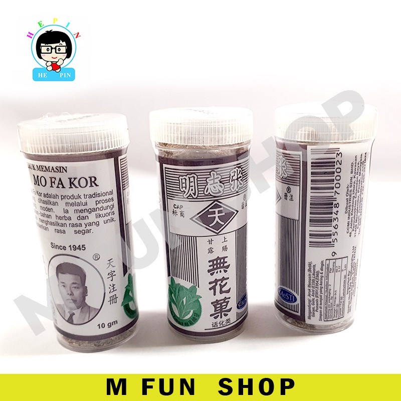 1 set x 3 pcs Asam Botol Mo Fa Kor Dried Fruit Papaya Stripe (无花果 ...