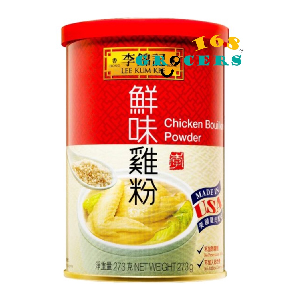 Lee Kum Kee Chicken Bouillon Powder 273g Shopee Singapore