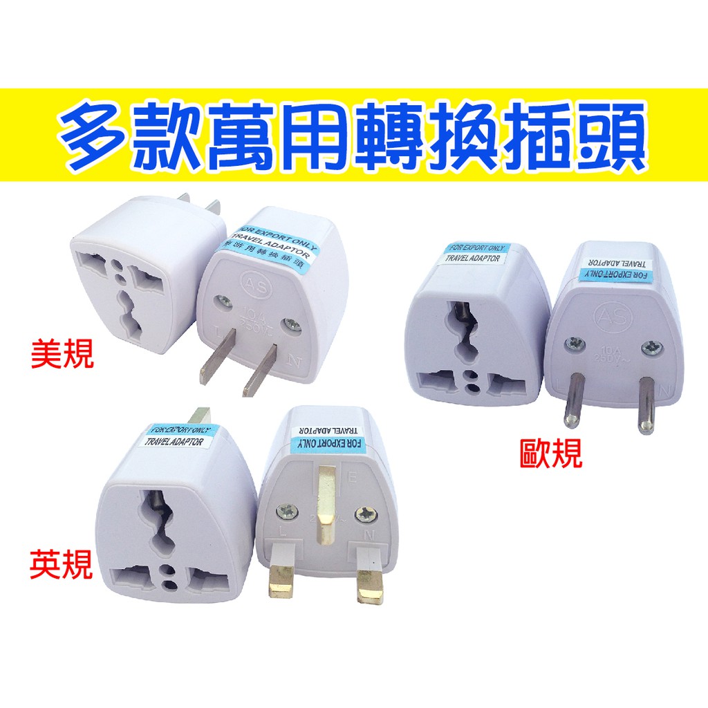 Buy taiwan socket plug Products At Sale Prices Online - October 2026 ...