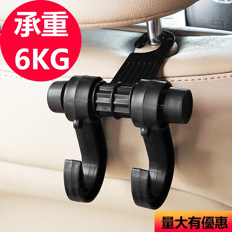 Upgraded Version Can Bear 6kg Car Storage Hook Seat Back Rear Products