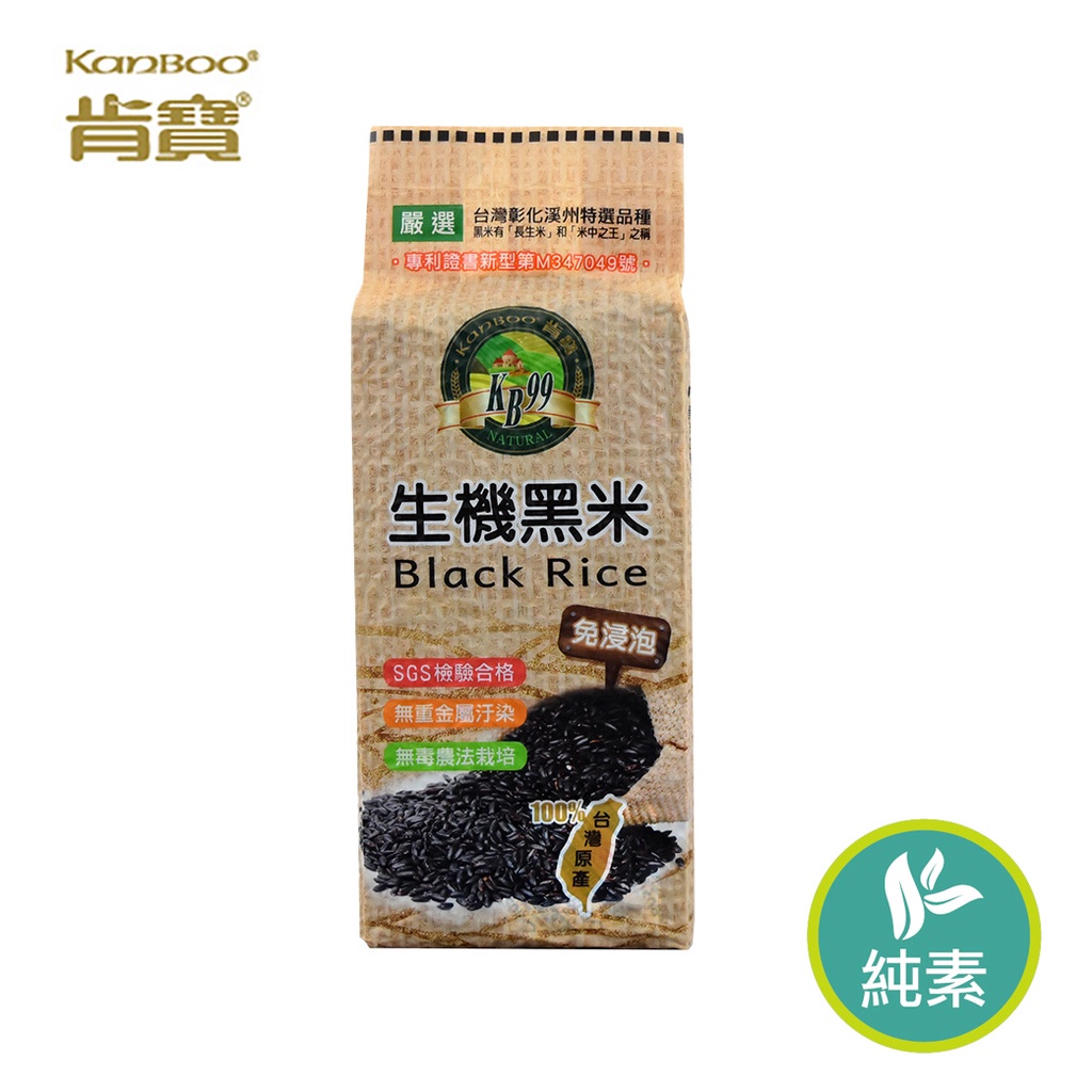 Vitality Black Rice Turbid Water Creek Authentic Glutinous Brown (600g ...