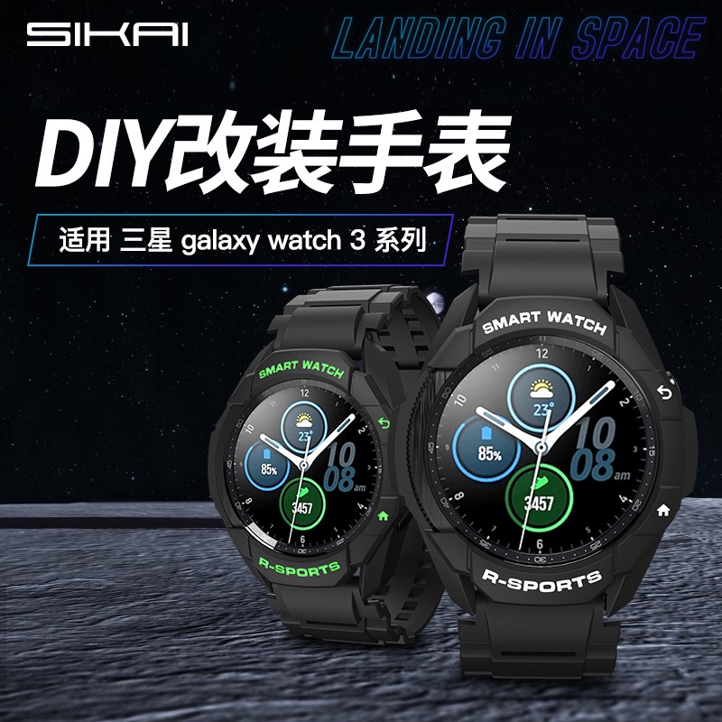 For Samsung Galaxy watch 3 45mm 41mm case smart watch strap frame ...