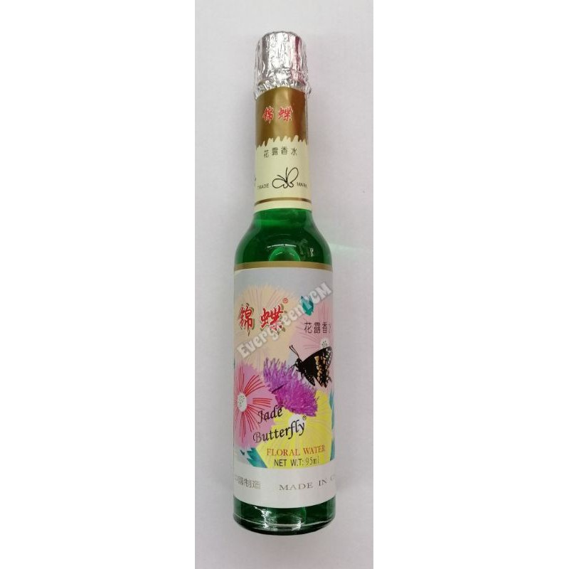 Green Butterfly Florida Water Butterfly Florida Water Perfume/Qingjun