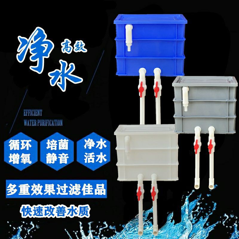 (READY STOCK ADA) Aquarium Filter Box - Drop Tray, Fish Tank Filter ...