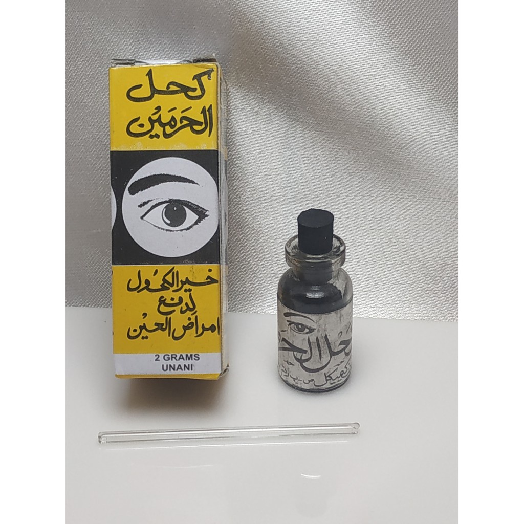 MATA HARMAIN SURMA SUNNAH EYE EYELINER EYE EYELINER POWDERSEJUK SUNNAH ...