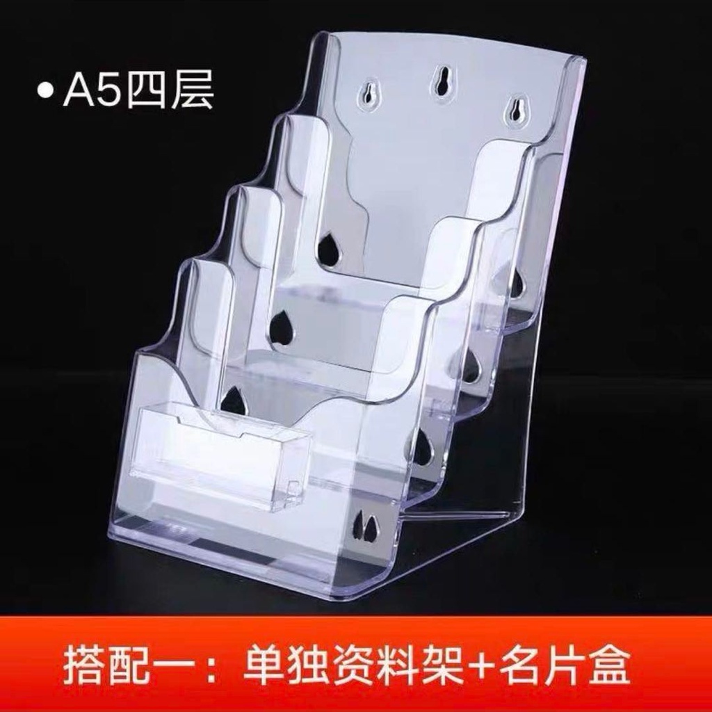 Wall-Mounted Document Rack Table-Mounted Transparent Acrylic Color Page ...