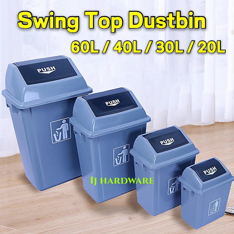 60L / 40L / 30L / 20L Swing Dustbin / Recycle Dustbin / Waste Bin