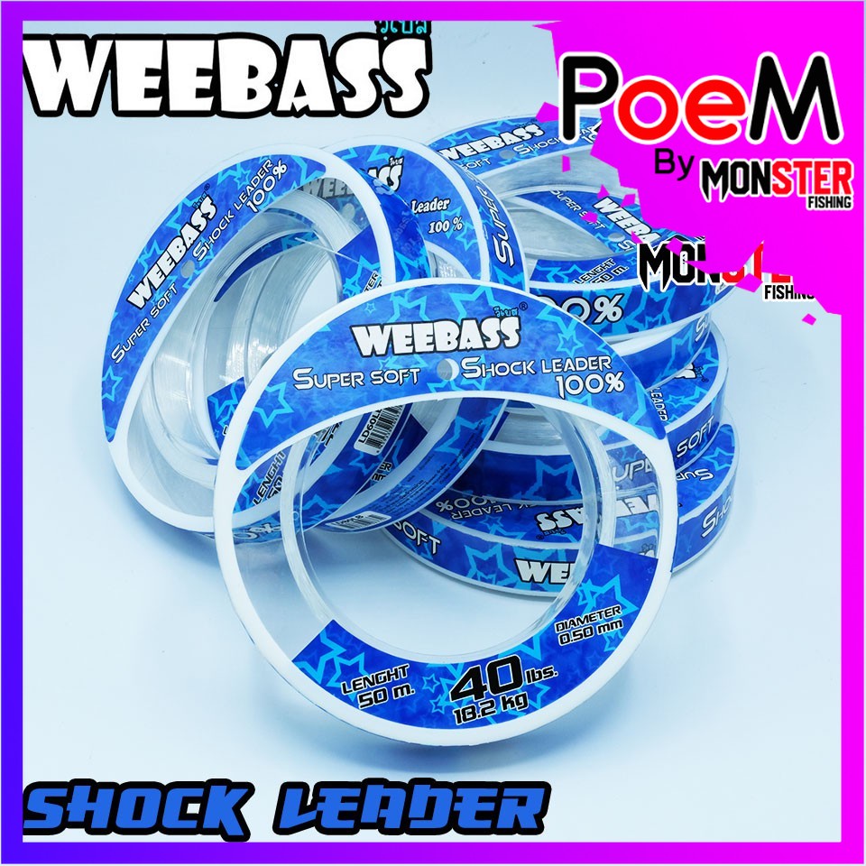 Front Line SHOCK Absorber WEEBASS LEADER SUPER SOFT 1 (Sharp Tooth ...