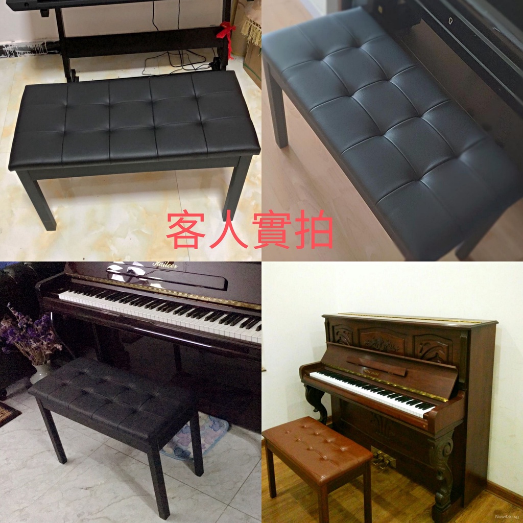 Wood Double Solid Piano Stool With Bookcase Single Bench Electric ...