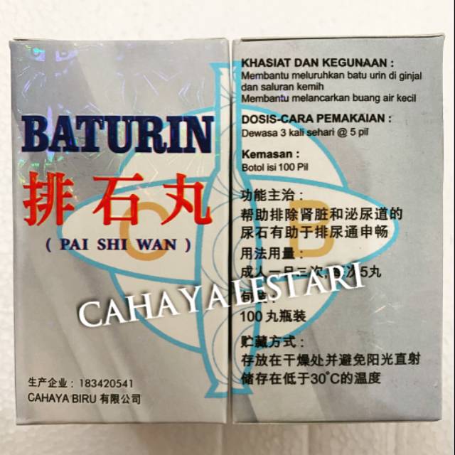 Shi Wan Stone/Pai Stone - For Kidney Stone, Gallstone, Bladder Stone ...