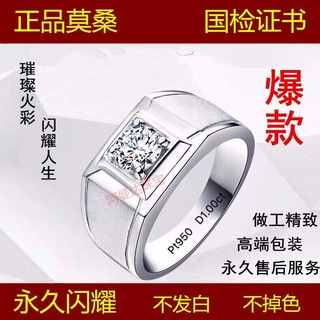 White gold rings hot sale for mens with price