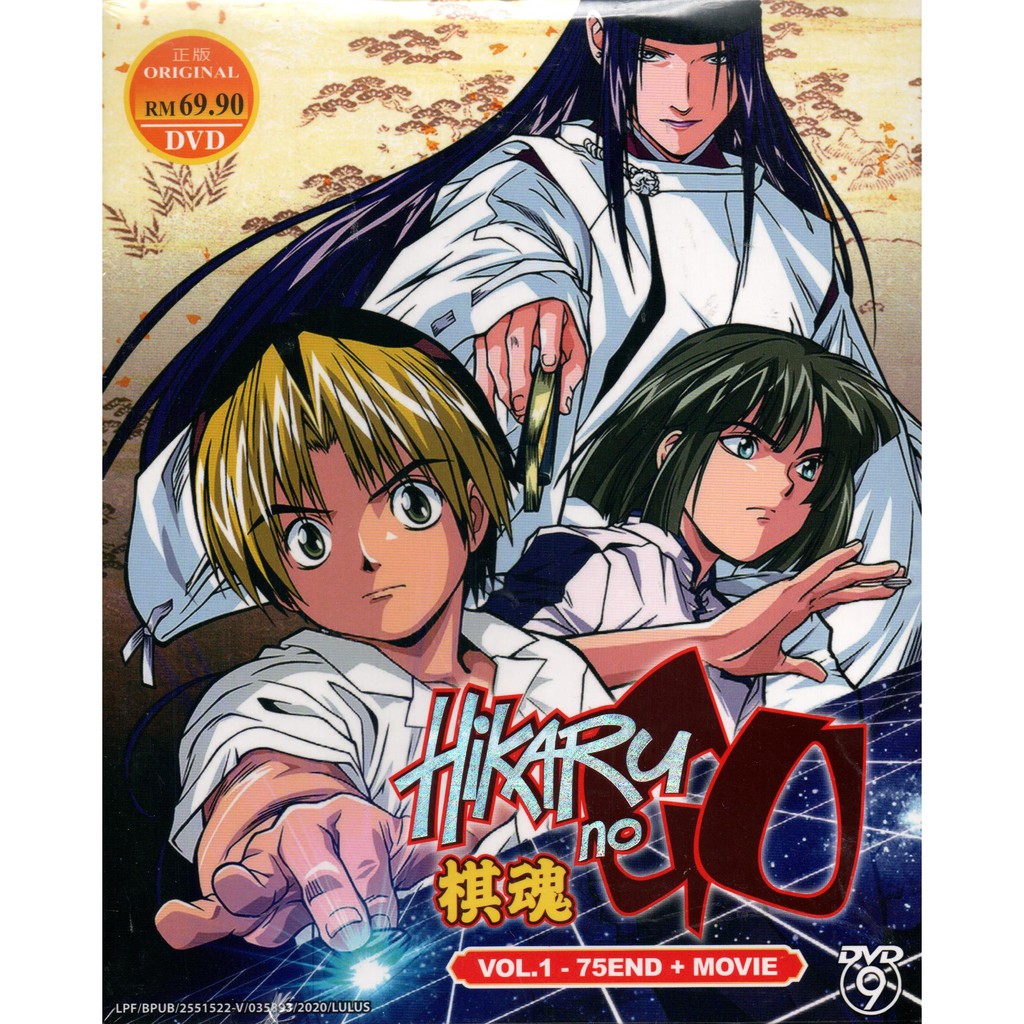 Anime DVD Hikaru No Go Vol.1-75 End + Movie | Shopee Singapore