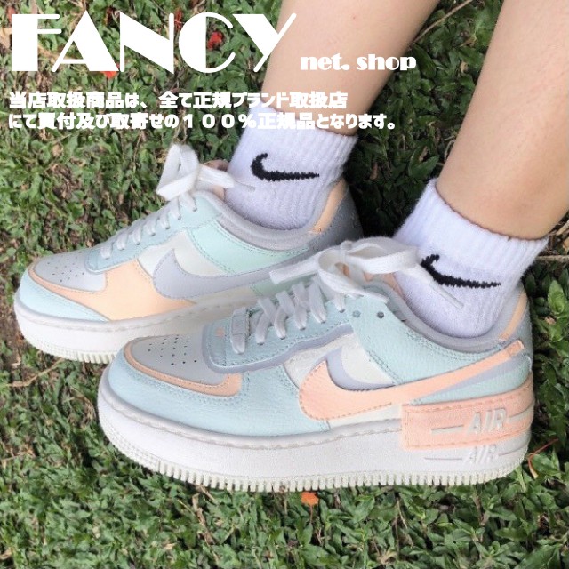 Air force 1 outlet shadow pale ivory singapore