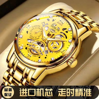 Mechanical automatic on sale