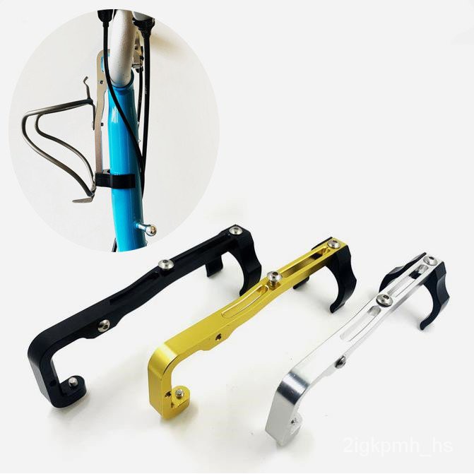 Folding bicycle bottle cage conversion seat CNC for brompton bike water