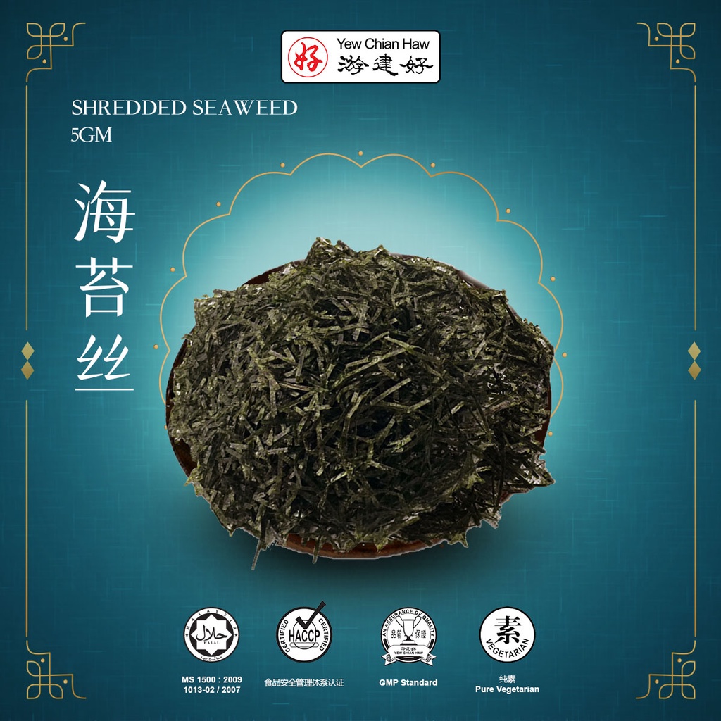 YCH ALIBA Shredded Seaweed (5gm) | Shopee Singapore