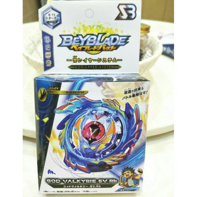 T TOOYFUL – Set Toupie Burst God Valkyrie 6V.Rb + Lanceur – 3 Pièces – Plastique/allage – Cadeau Enfant