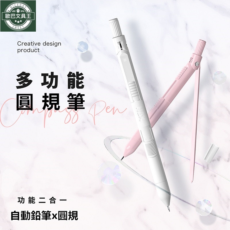 Compass Automatic Pen [Oppa Strictly Selected Taiwan Shipment ...
