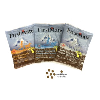 First mate dry outlet dog food