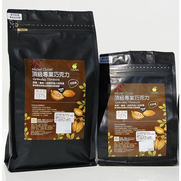 French Michelle Top Professional Infini Dark Chocolate 99% Chocolate ...