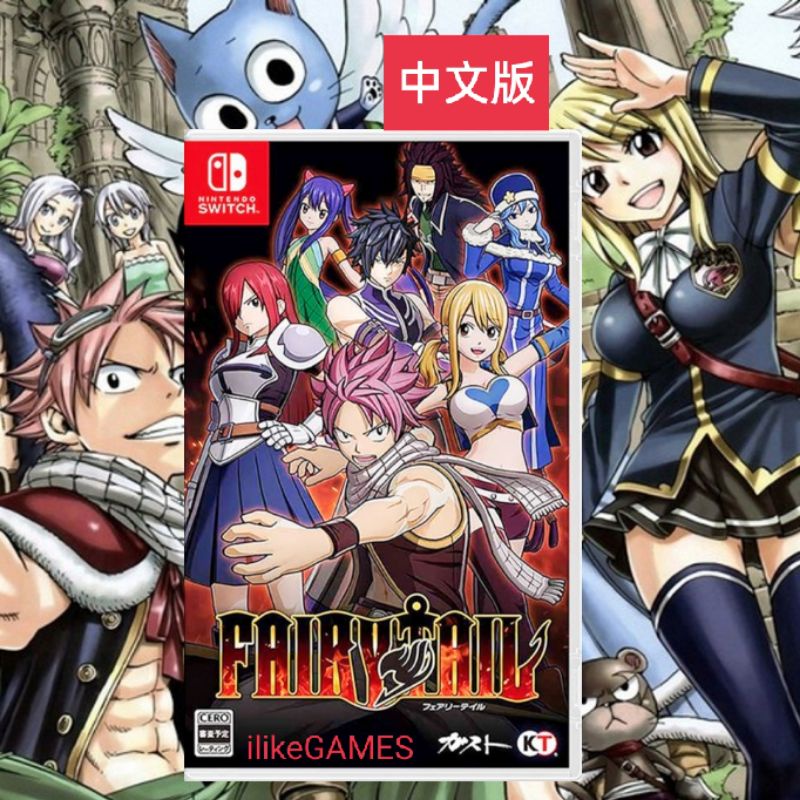 Fairy Tail (Chinese Subs) for Nintendo Switch