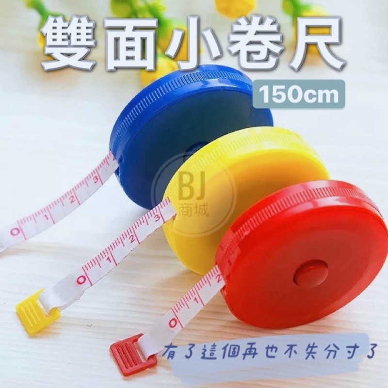 [BJ Mall] Mini Tape Measure Small Cute Candy Color Macaron Measurements ...