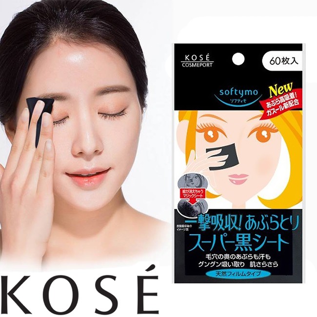 Kose OIL ABSORPTION PAPER - JAPAN | Shopee Singapore