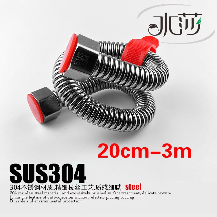 SHUISHA 304 Stainless Steel Reinforced Bellows Water Heater Inlet ...