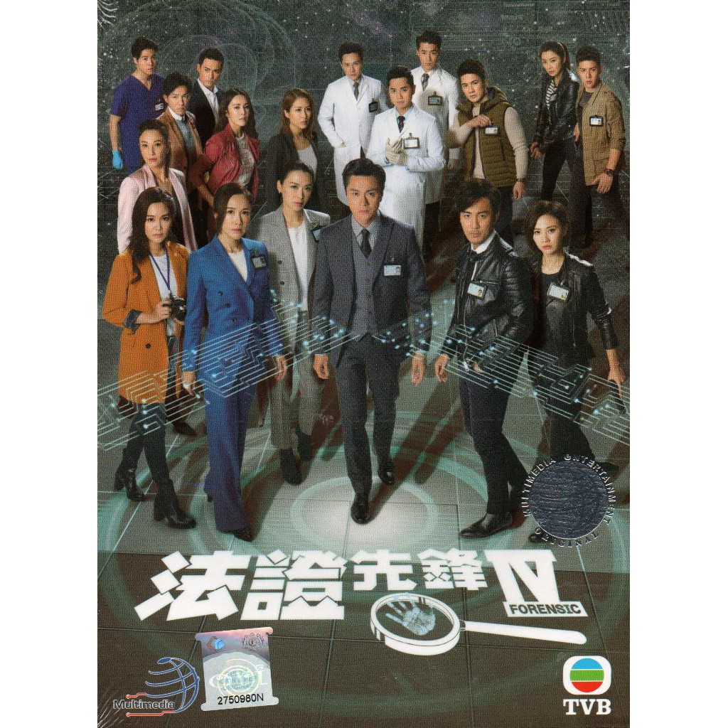 Forensic heroes 4 ep 1 eng sub cheap