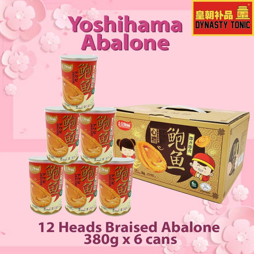 Yoshihama Braised Abalone (12 Heads) CNY Gift Set 6 cans x 380g