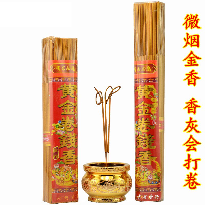 MKR Golden Joss Stick Incense 500g Gold Roll Money Less Smoke Fortune