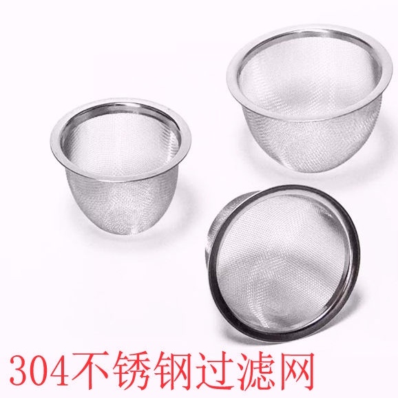 Stainless steel tea filter teapot mesh tea slag net tea filt不锈钢茶叶过滤网 ...