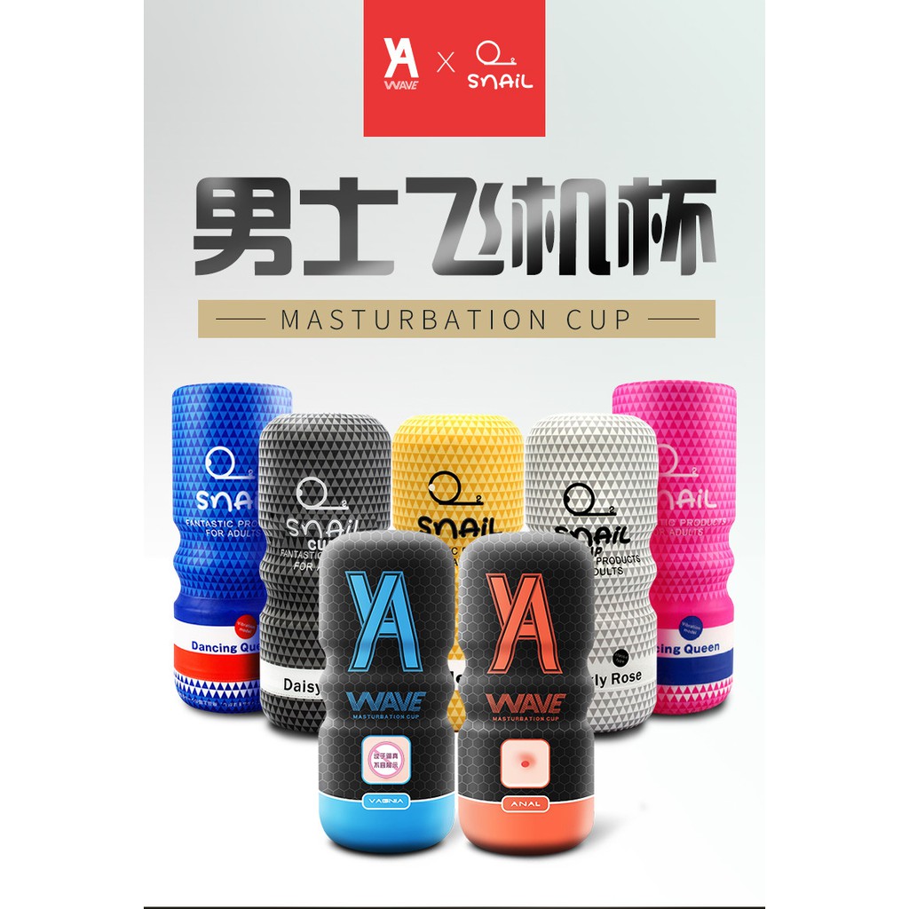 LOCAL] SNAIL TPR Aircraft Simulation vaginal model male masturbator  masturbation cup silicone snail sex toy doll | Shopee Singapore