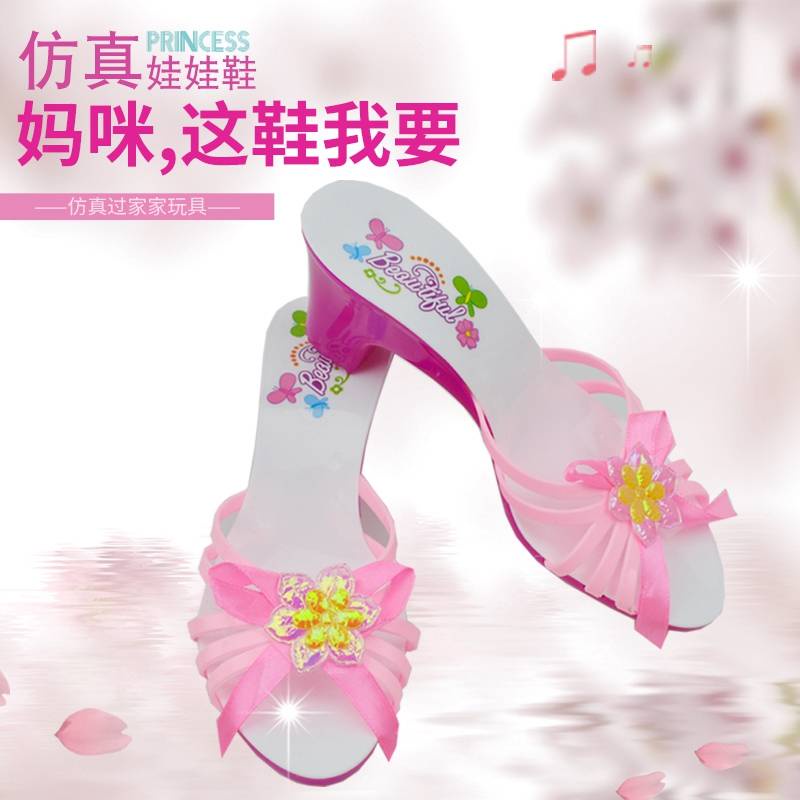 Childrens plastic high heels hot sale
