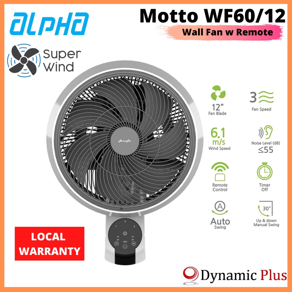 Alpha Motto WF60/12 12 inch Super Wind Wall Fan with Remote | Shopee ...