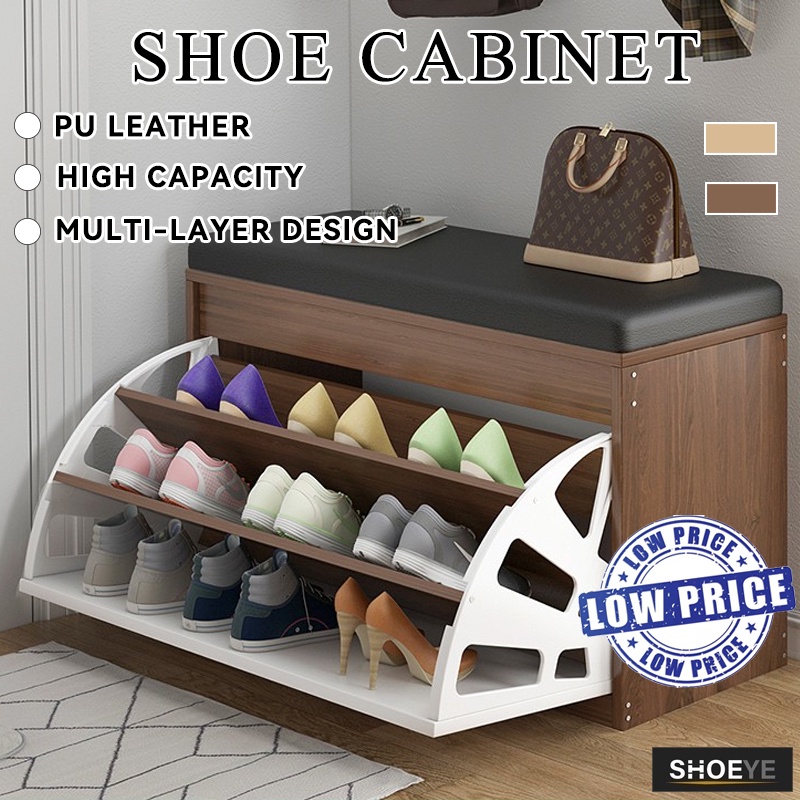 SG Shoe Cabinet PU Leather Shoe Stool With Door Shoe Rack Living Room ...