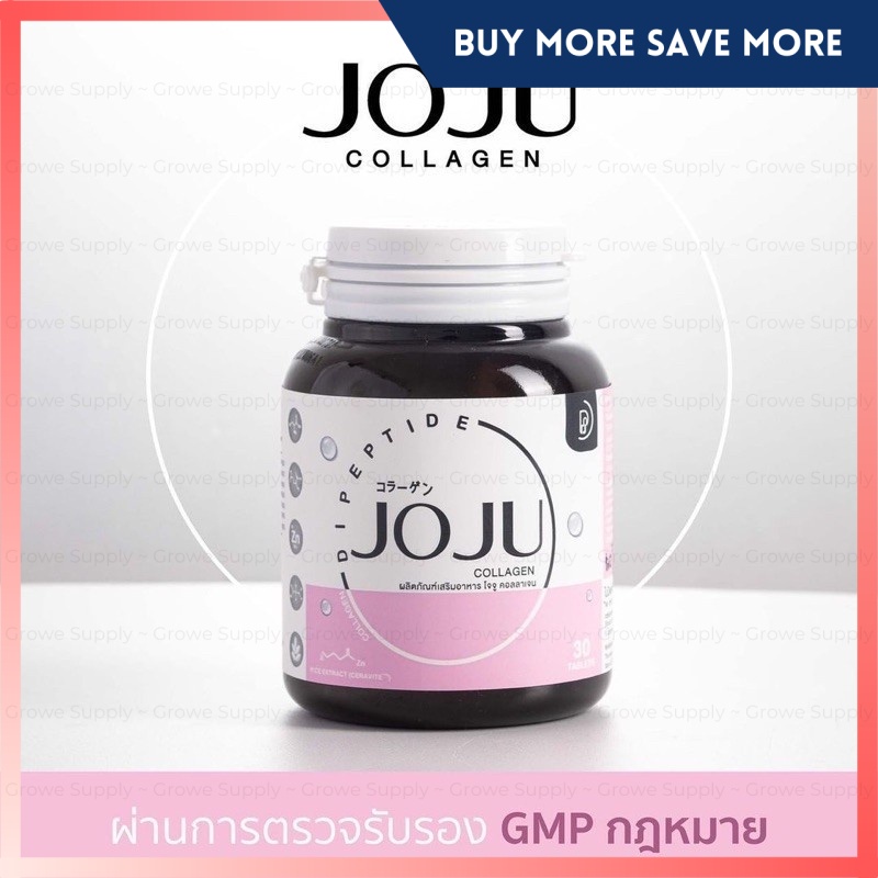 [SG INSTOCK] Joju Whitening Collagen Capsules Original