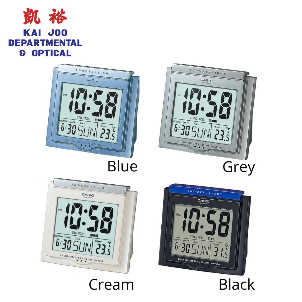 Casio alarm clock illuminator sale