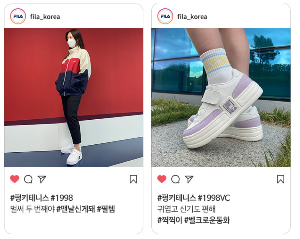 Fila funky shoes online