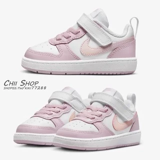 nike dq0493 100