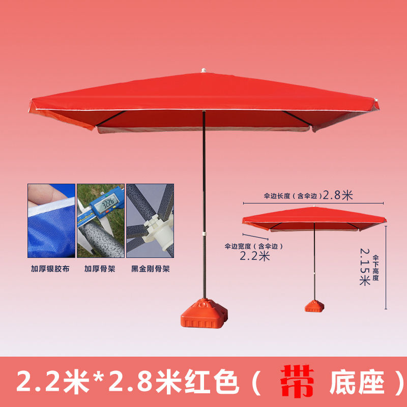 Outdoor Sun Umbrella Sunshade Large Umbrella Commercial Large Large