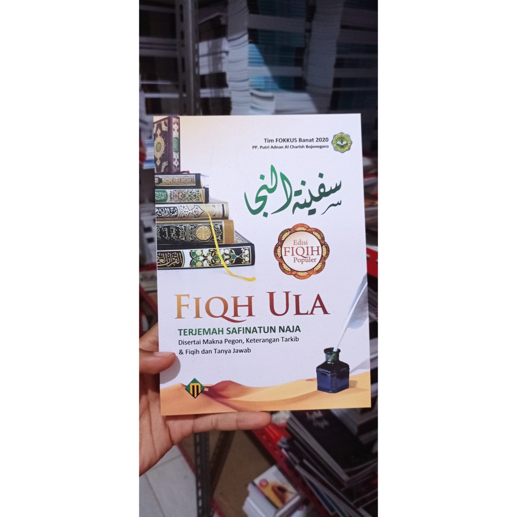 Latest Translation Safinatun Naja (Fiqh Ula) | Shopee Singapore