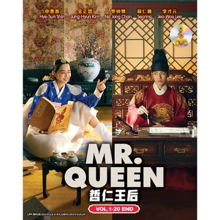 DVD - Korea Drama】Mr. Queen | 哲仁王后{1 - 20 END} (Sub:Eng/Chi 