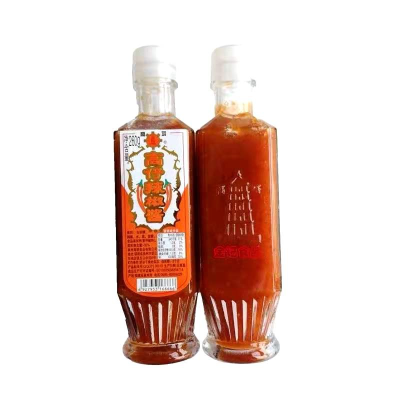 Gao Zai Sweet Chili Ketchup Sauce 260g Shopee Singapore